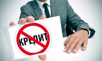 Законопроект ЖК КР против кредитов