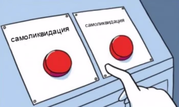 Национальный банк аннулировал лицензию кредитного союза в Узгене