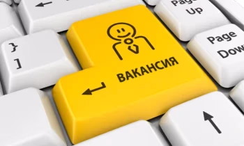 Национальный банк КР объявил конкурс на замещение ряда вакансий