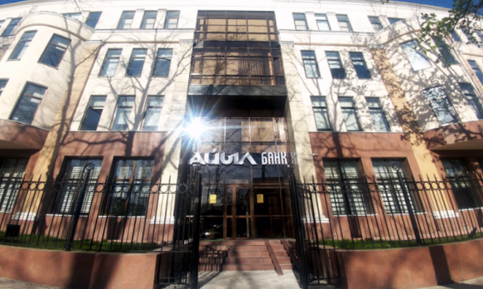 В ОАО «Айыл Банк» увеличен уставный капитал