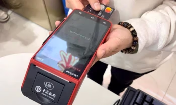 Народный банк Китая готов упростить в стране проведение платежей иностранцами