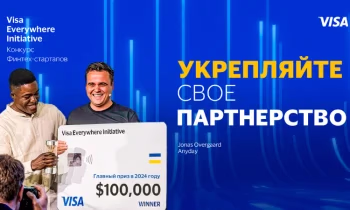 В Кыргызстане открыт прием заявок на участие в Visa Everywhere Initiative