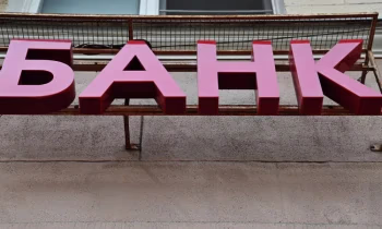 Коммерческий банк в Джалал-Абаде оштрафован на 55 000 сомов