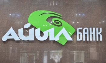 Досрочно прекращены полномочия члена совета директоров «Айыл Банка»