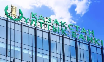 Нацбанк Казахстана выпустил в обращение коллекционные монеты UEFA EURO 2024TM