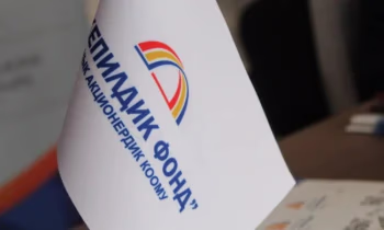 ПТБМ ишке ашырыла баштагандан бери ишкерлерге 1,6 миллиард сомдон ашык суммага 4419 кепилдик берилген