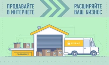 Электронная коммерция на пике: Искусство покупки и продажи в Кыргызстане