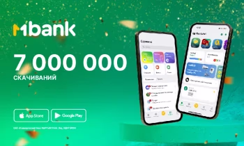 MBANK – выбор большинства кыргызстанцев, 7 млн скачиваний