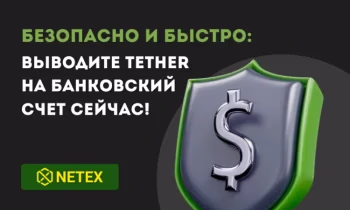 Оплата услуг криптовалютой: Как это работает в Кыргызстане?