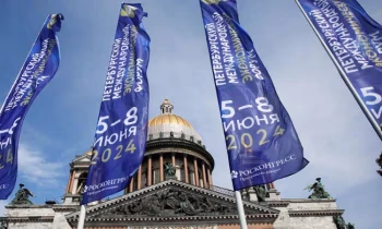 ПМЭФ - 2024 начнется с сессии «Россия - Кыргызстан»