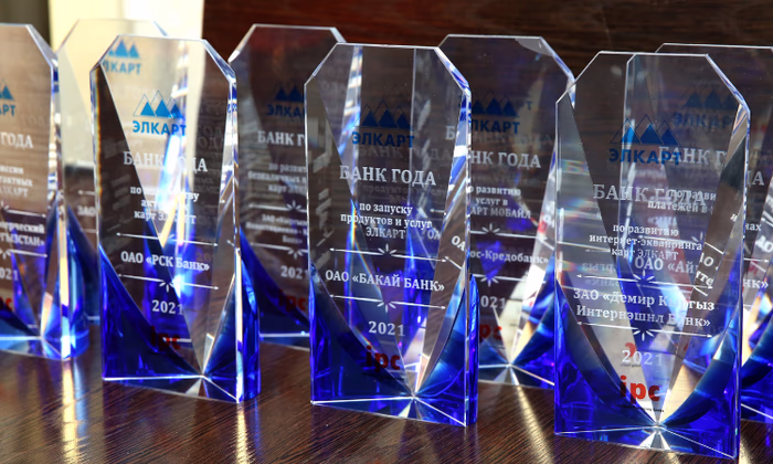 ЗАО «МПЦ» наградил банки Кыргызстана за вклад в развитие НПС «Элкарт»