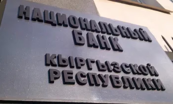Нацбанк оштрафовал банк в Оше на 55 тысяч сомов