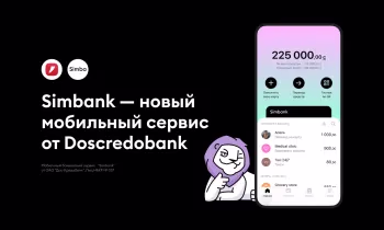 Simbank - новый мобильный сервис от Doscredobank