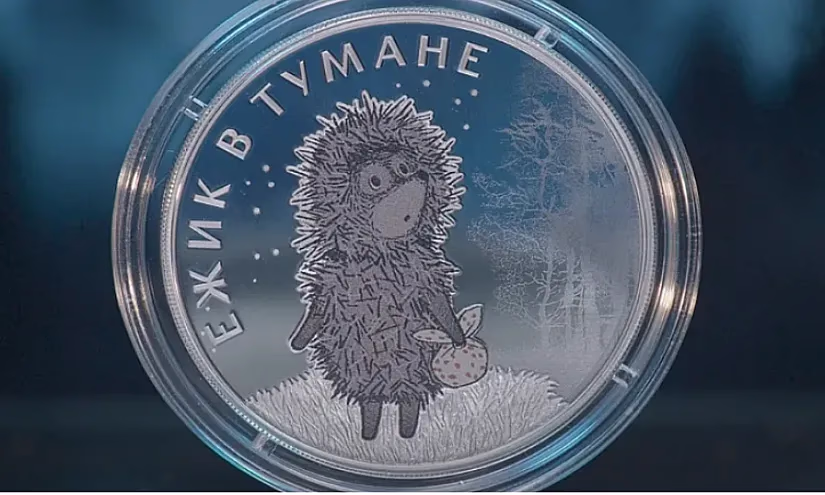 За «Ёжика в тумане» будут судиться художник и Центробанк России