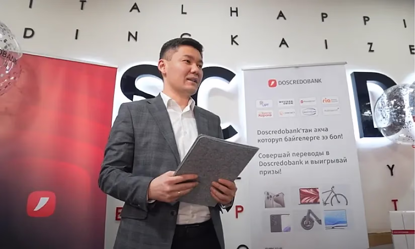 Адилет Исаев стал членом правления ОАО «Дос-Кредобанк»