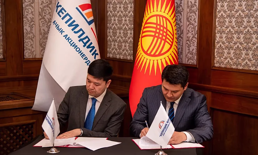 В рамках партнерства Гарантийного фонда и Госбанка развития КР выдана первая гарантия