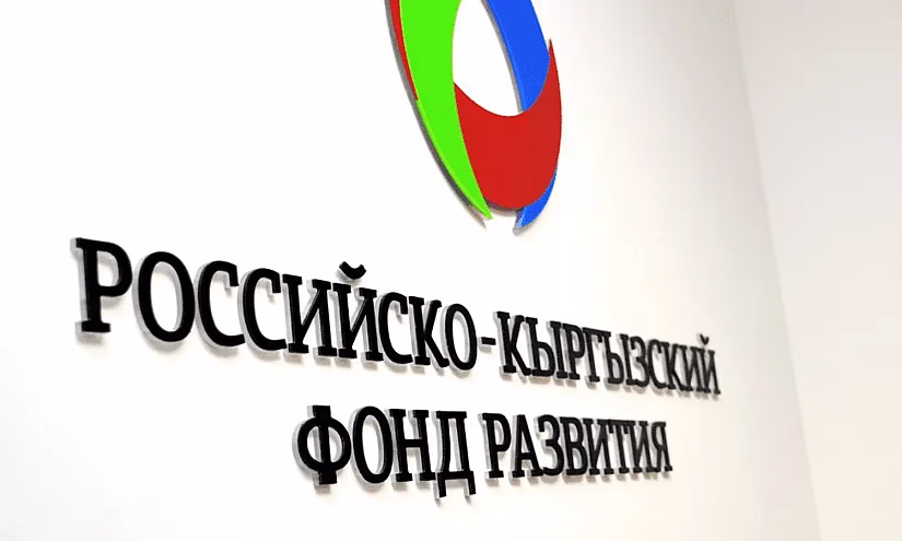 Как инвестиции РКФР помогают бизнесу расти и выходить на новые рынки