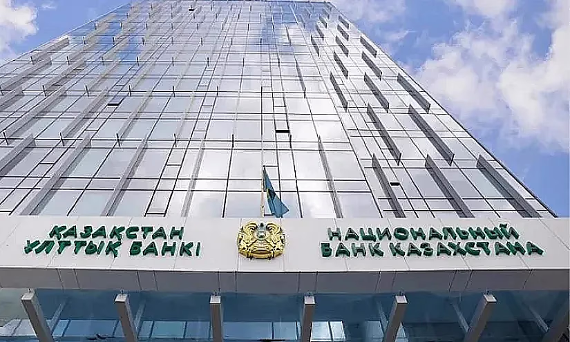 Базовая ставка в Казахстане осталась на уровне 16,5%
