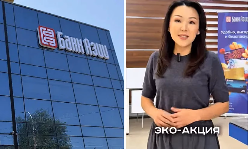 «Банк Азии» и компания «Твой Заряд» проводят экорозыгрыш