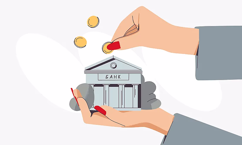 Жить на проценты: сколько вложить на депозит, чтобы покрыть прожиточный минимум