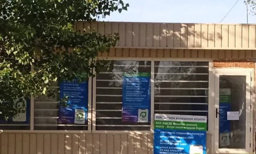 В селе Томонку Чуй открыта сберкасса «Банка Компаньон»