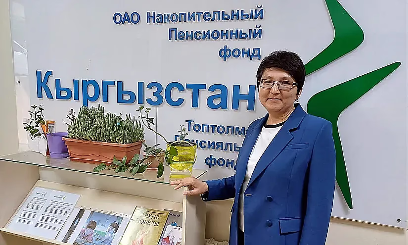 Зуура Баяманова: «Жалгыз мамлекеттин пенсиясына таянуу керек эмес»