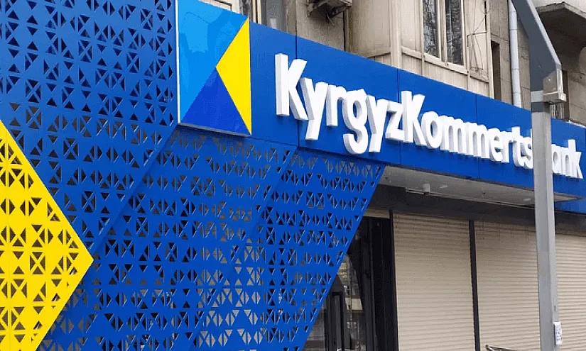 «Кыргызкоммерцбанк» увеличит уставный капитал до 1,2 млрд сомов