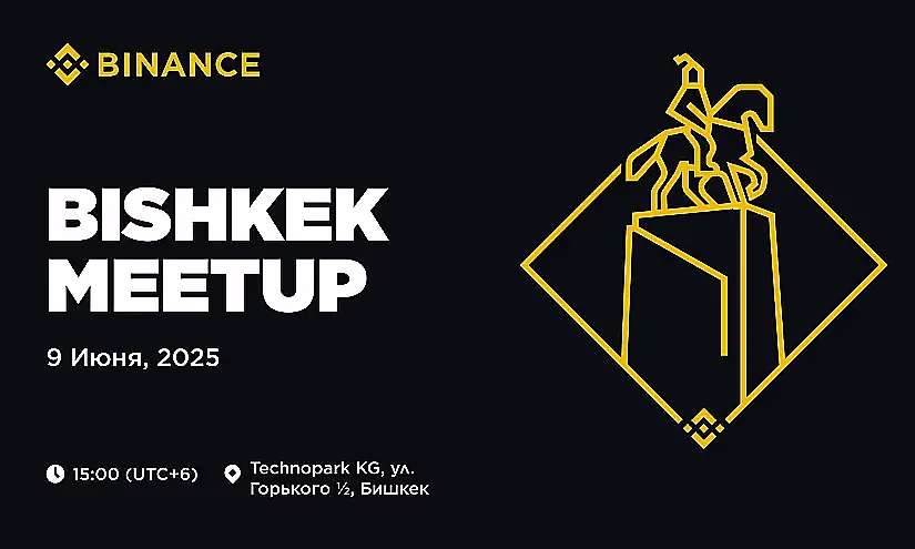 Бишкектеги Binance Community Meetup жолугушуусуна кошулуу мүмкүнчүлүгүн колдон чыгарбаңыз!