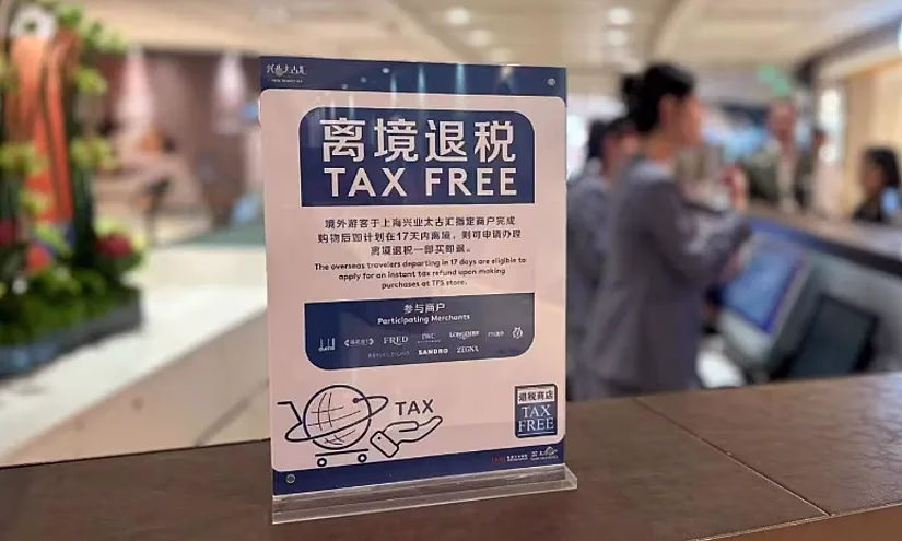 Первый возврат налога при покупке: в Синьцзяне туристу из Узбекистана вернули 500 юаней