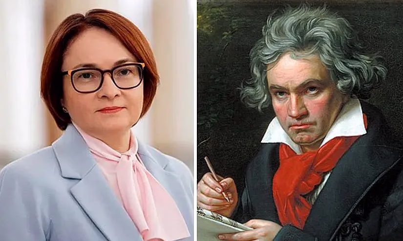 Эльвира Набиуллина сравнила ситуацию с инфляцией с Девятой симфонией Бетховена - видеозапись