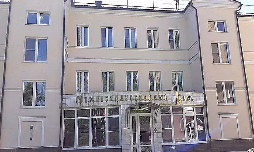 Годовой отчет Межгосударственного банка: Рейтинги, санкции, экономическая интеграция стран СНГ