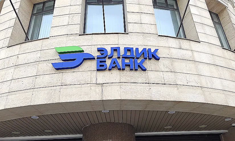 «Элдик Банк» уставдык капиталын 60 миллиард сомго көбөйттү