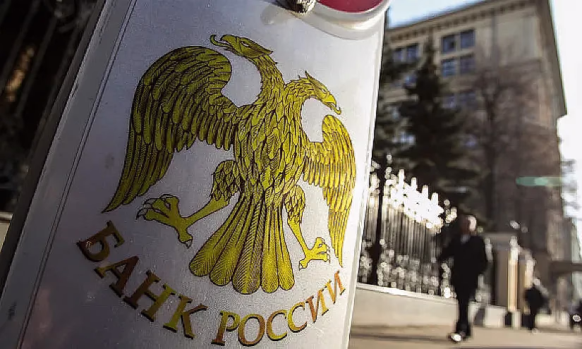 Банк России будет устанавливать официальные курсы еще 12 инвалют по отношению к рублю