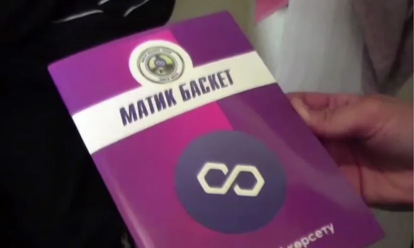 В Алматы разоблачена криптопирамида «Matic Basket»