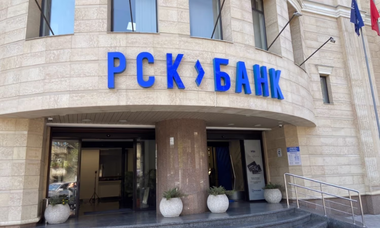 Изменился состав правления ОАО «РСК Банк»
