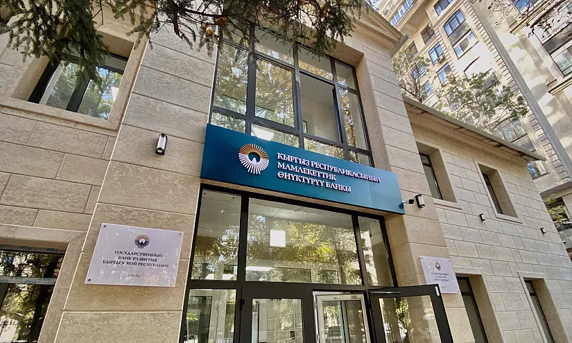 Бакай Айдаралиев назначен зампредседателя правления Госбанка развития