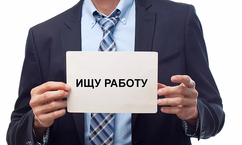 Минтруда подвело итоги: Где в Кыргызстане больше всего безработных?