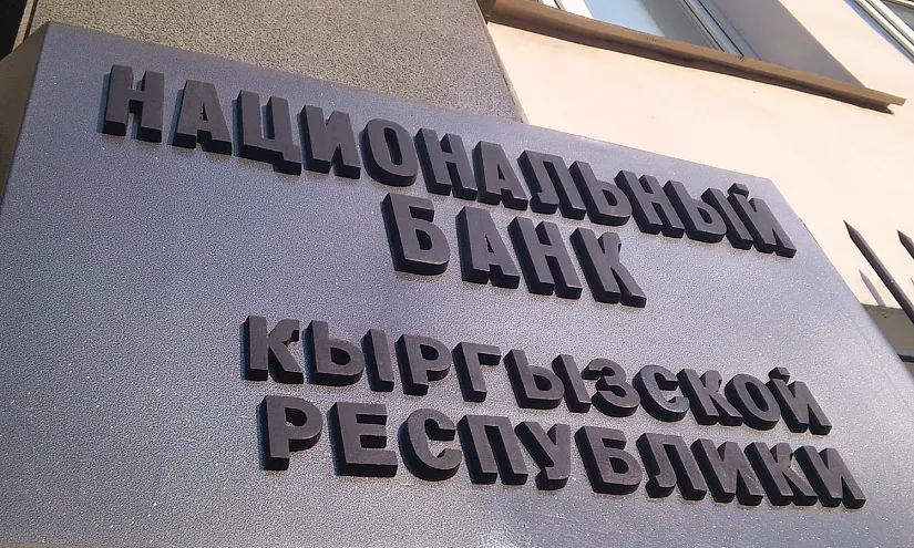 Нацбанк применил санкции к обменным бюро и физлицам за валютные нарушения