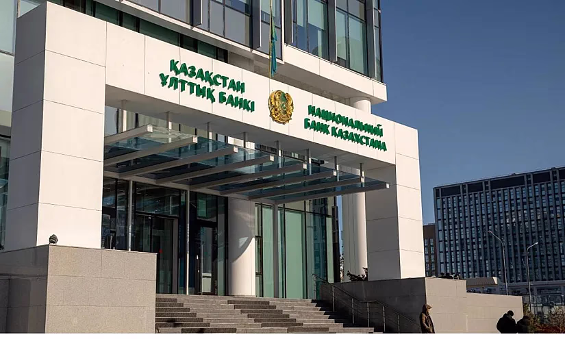 Нацбанк Казахстана запускает регуляторную песочницу для цифровых активов