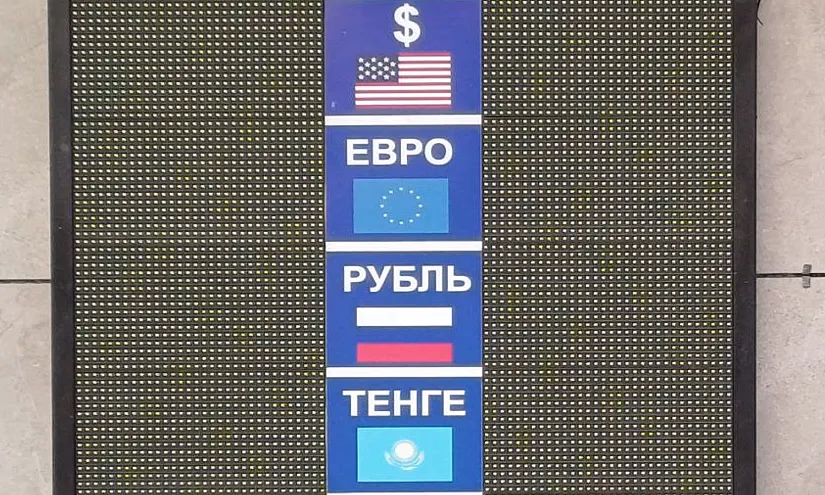 Еще в двух обменных бюро Бишкека приостановлено действие лицензий