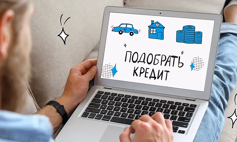 Потребительские кредиты остаются драйвером банковского сектора