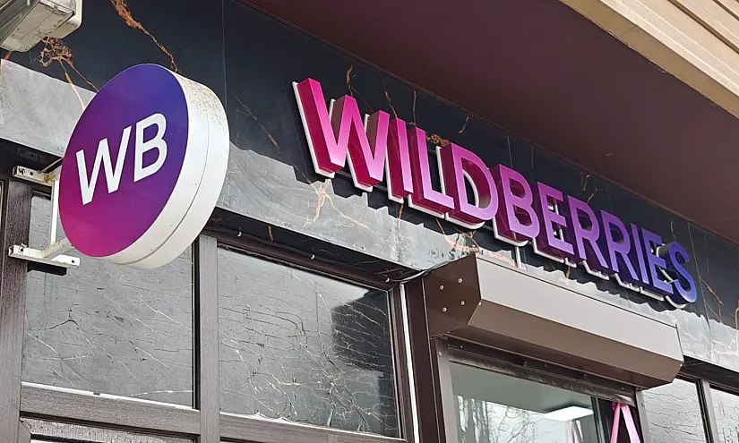 Wildberries запустил программу кешбэка для покупателей