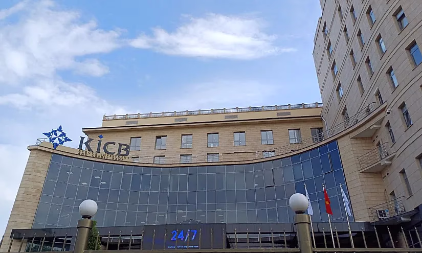 KICB приглашает студентов принять участие в конкурсе на получение стипендии имени Кванг Янг Чоя