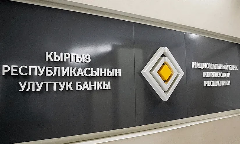 Нацбанк: санкции против «Капитал Банка» не повлияют на устойчивость сектора