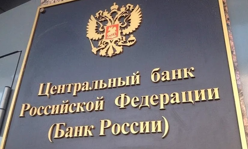 Банк России назвал девять признаков мошеннических операций при снятии денег в банкоматах