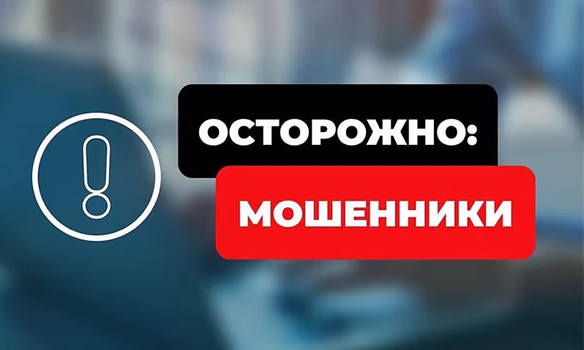 Осторожно, мошенники! В Telegram предлагают фейковые кредиты от имени Нацбанка КР
