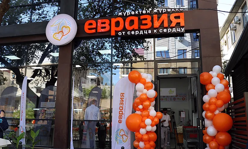 При поддержке государства и меценатов в Бишкеке открыт первый социальный магазин «Евразия»