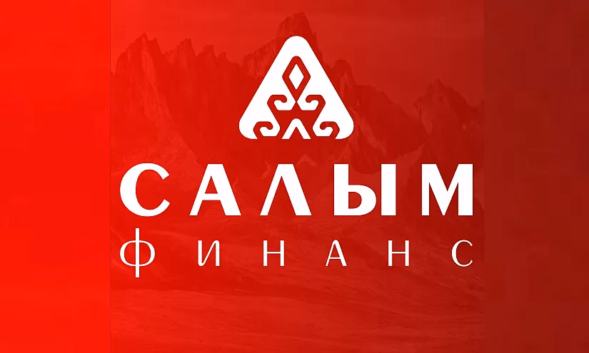 Компания «Салым Финанс» - надежный партнер международных инвесторов