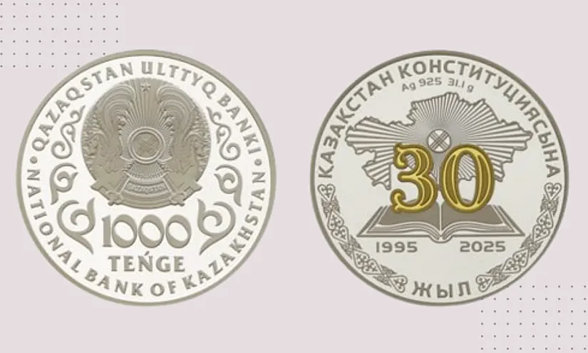 Серебряные монеты к юбилею Конституции Казахстана доступны для заказа онлайн