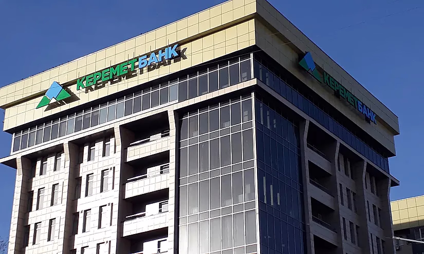 Гульсаара Атанова продолжит работать в Совете директоров «Керемет Банка»